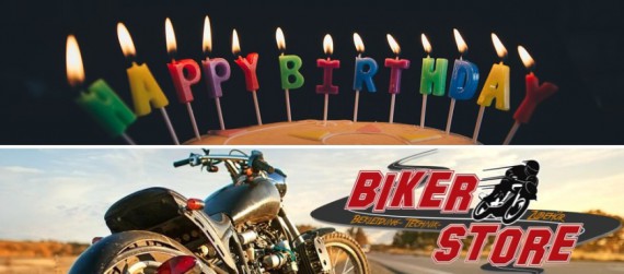 Der biker Store feiert seinen ersten Geburtstag und lockt mit reichlich Programm!